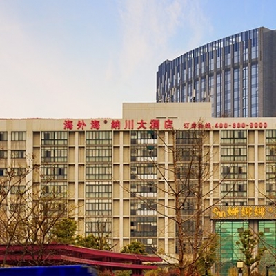 海外海纳川大酒店