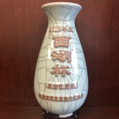 恭贺我公司荣获2016年度“西湖杯”