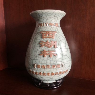 公司喜获“良渚杯”和“西湖杯”