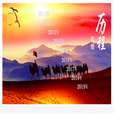 从专业施工跨入总承包行列