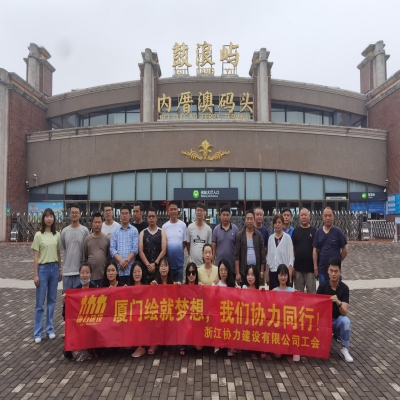 长路漫漫，扬帆起航