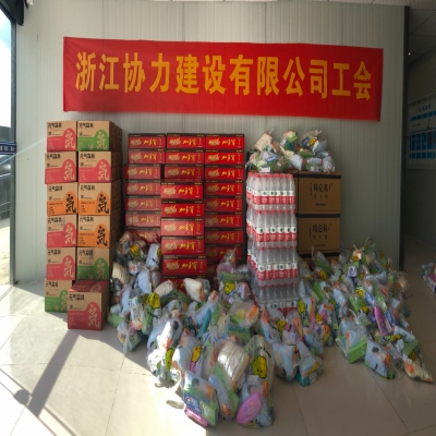 炎炎夏日送清凉、丝丝关爱暖人心 ——公司工会开展“夏日送清凉”慰问活动