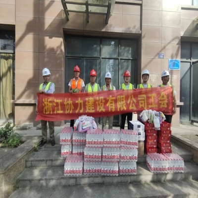 高温慰问送清凉，情系一线建设者 ——公司工会组织开展在建项目“夏日送清凉”活动