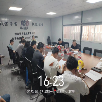 科学组织精心施工  赞成项目顺利达标 ——临平政储出（2021）7号地块项目 主体结构分部工程一次性通过验收