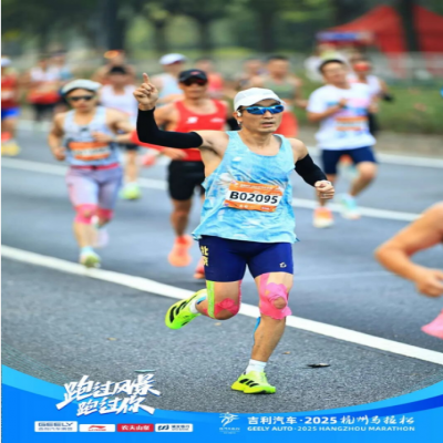 驰骋赛道展风采，奋力拼搏创佳绩——董事办方斌成功征战2025杭州马拉松