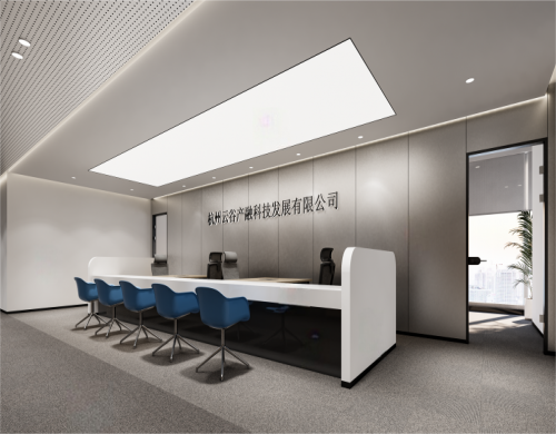 西湖大学/西湖实验室成果转化基地装修一期工程